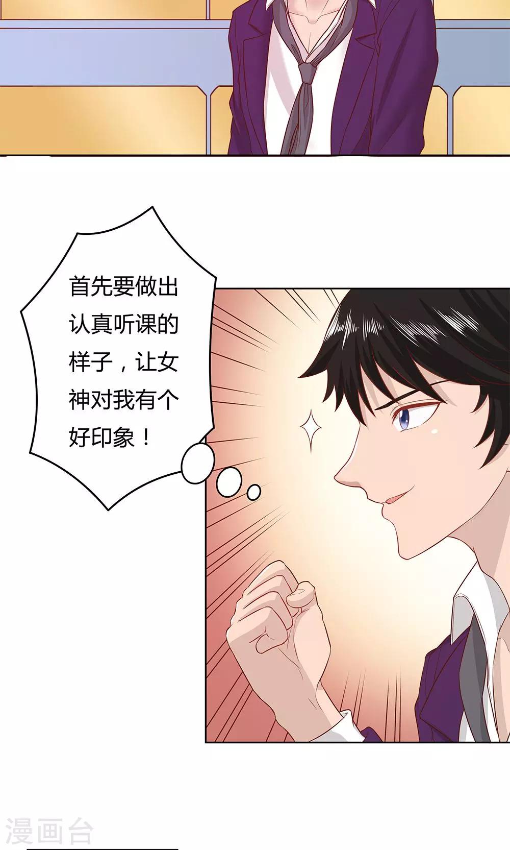 第5话-第5话