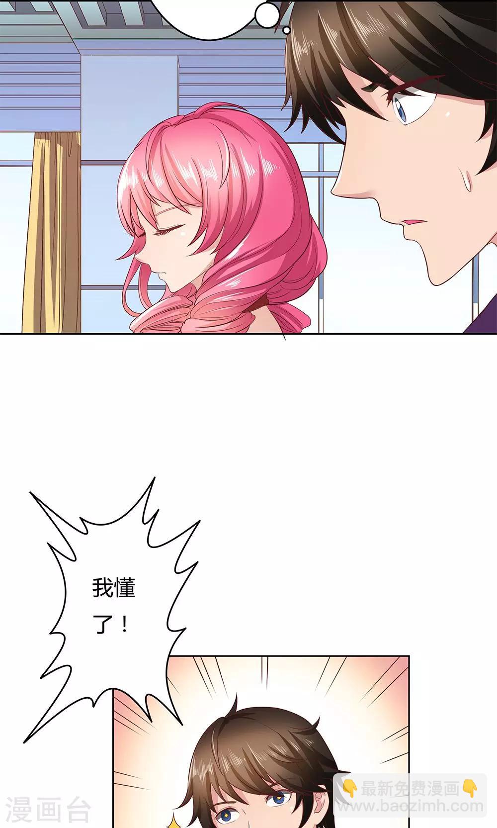 第5话-第5话