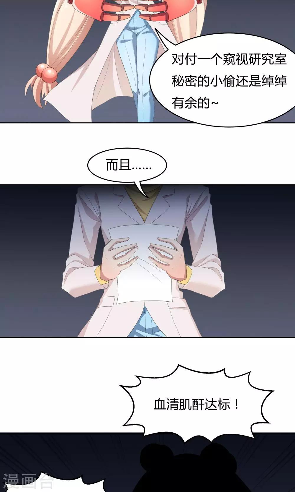 第41话-第41话