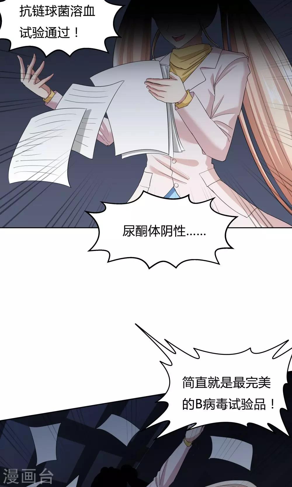 第41话-第41话