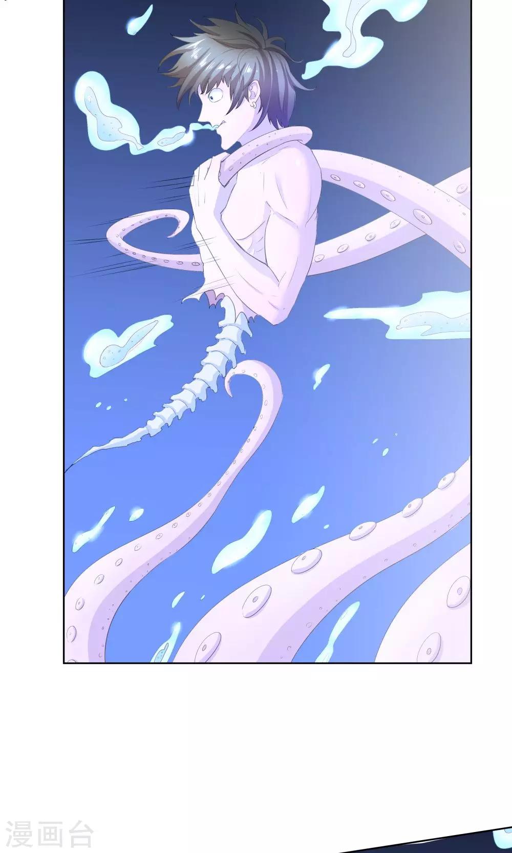 第41话-第41话