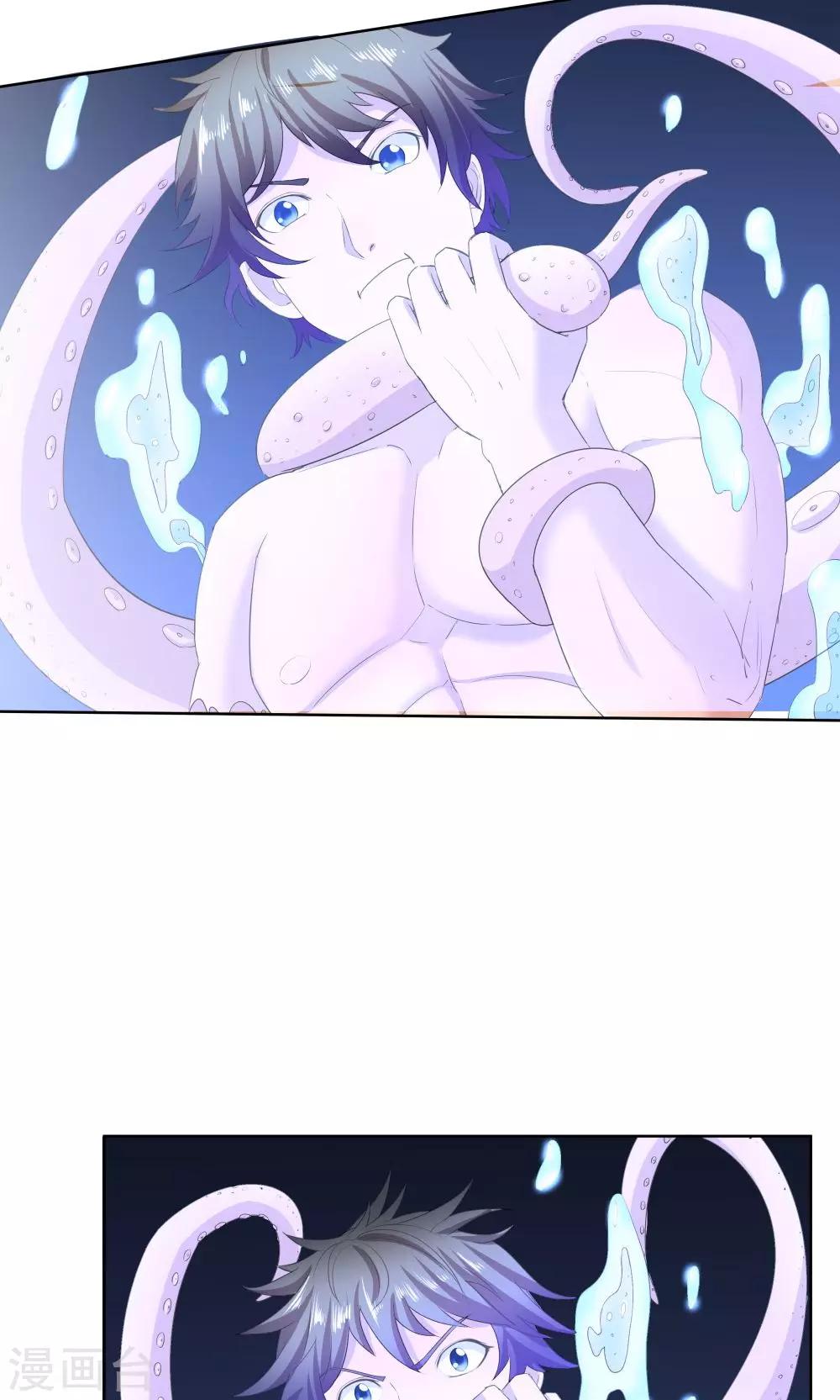 第41话-第41话