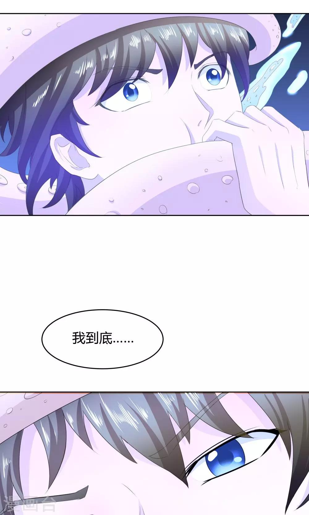 第41话-第41话