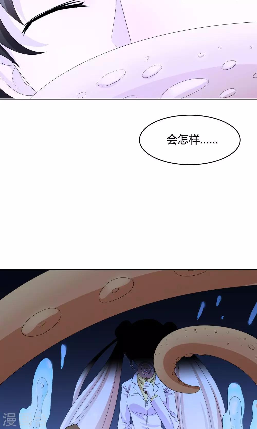 第41话-第41话