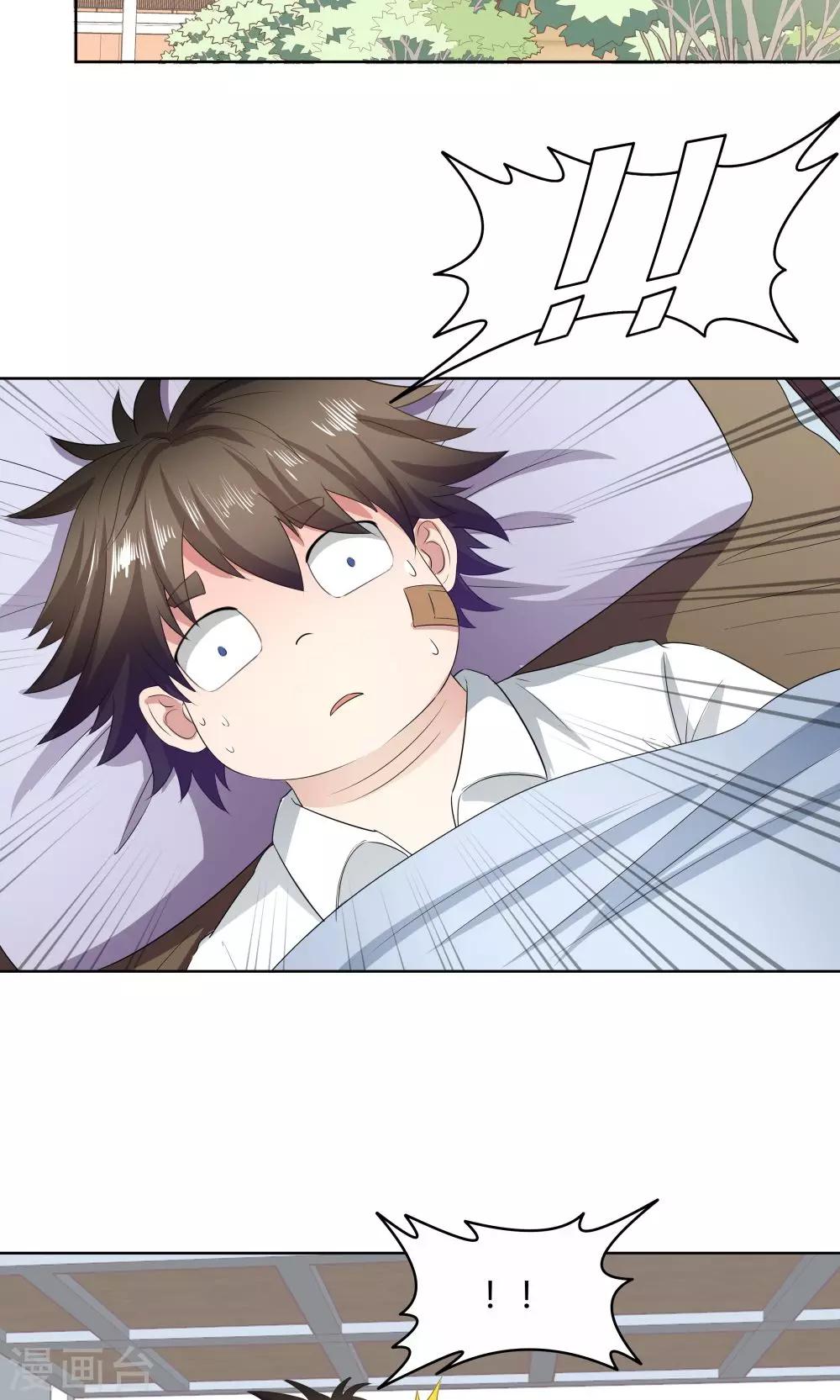 第41话-第41话