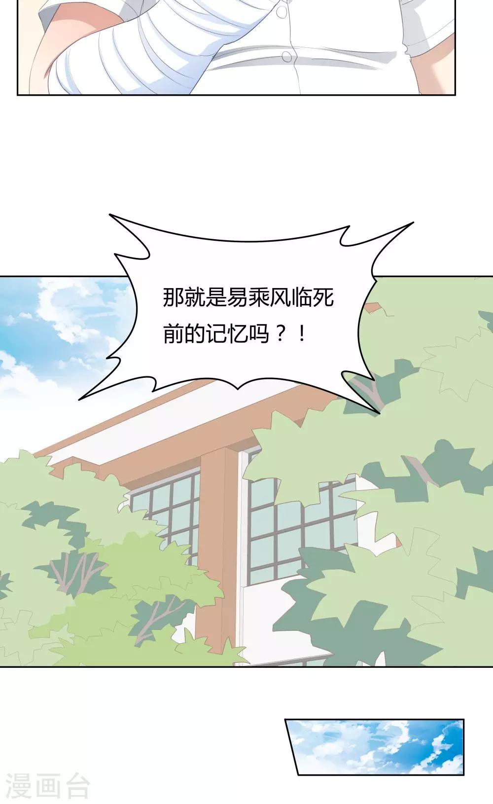 第41话-第41话