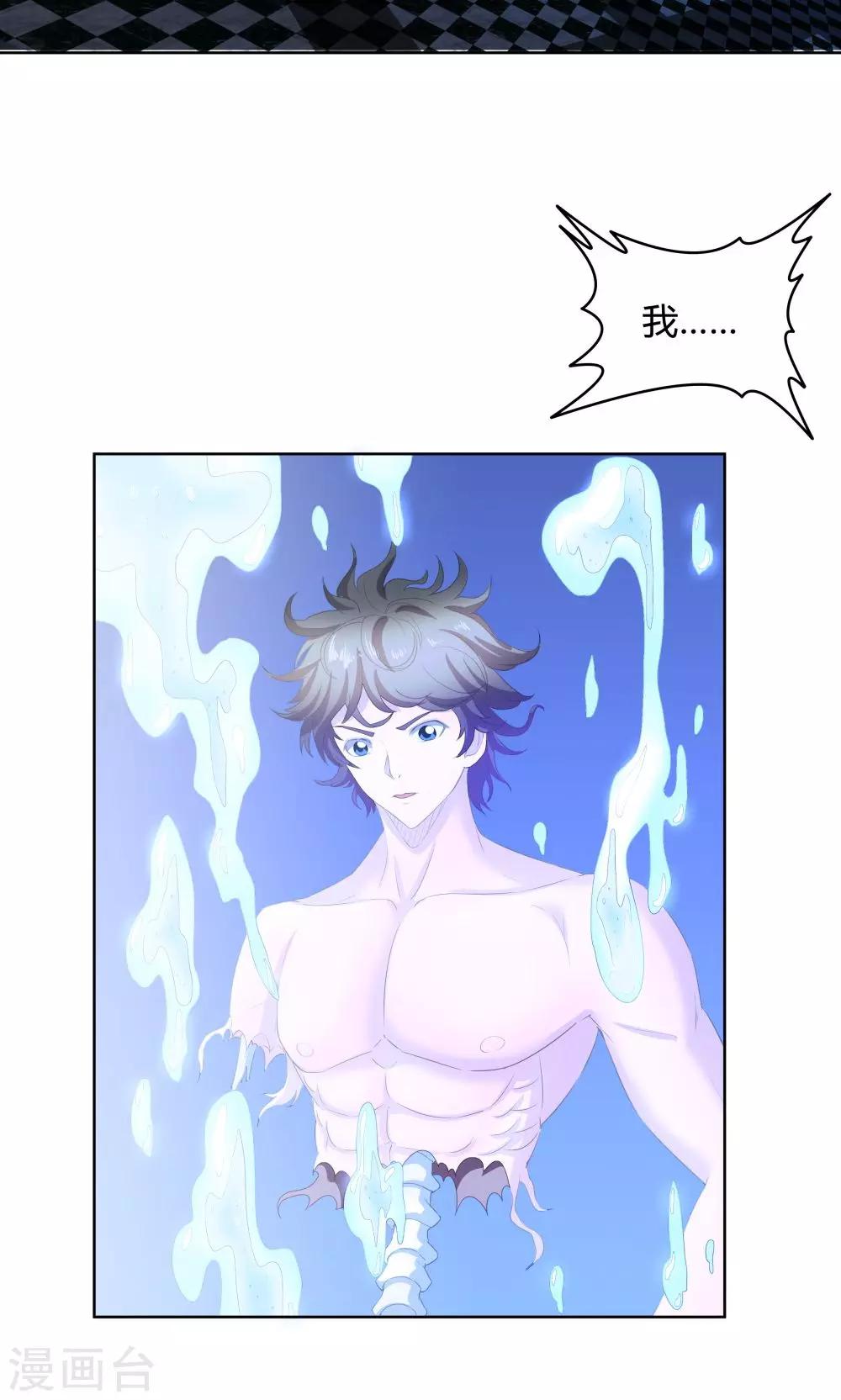 第41话-第41话