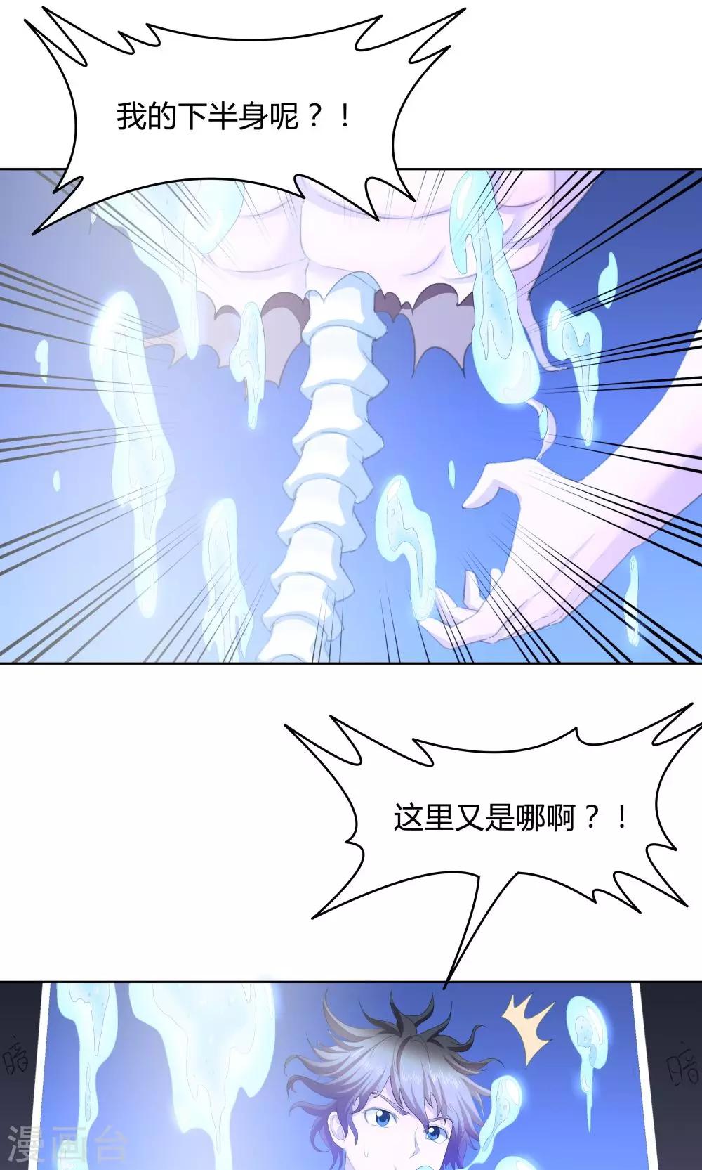 第41话-第41话