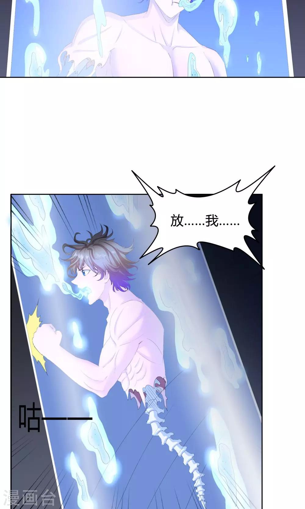第41话-第41话