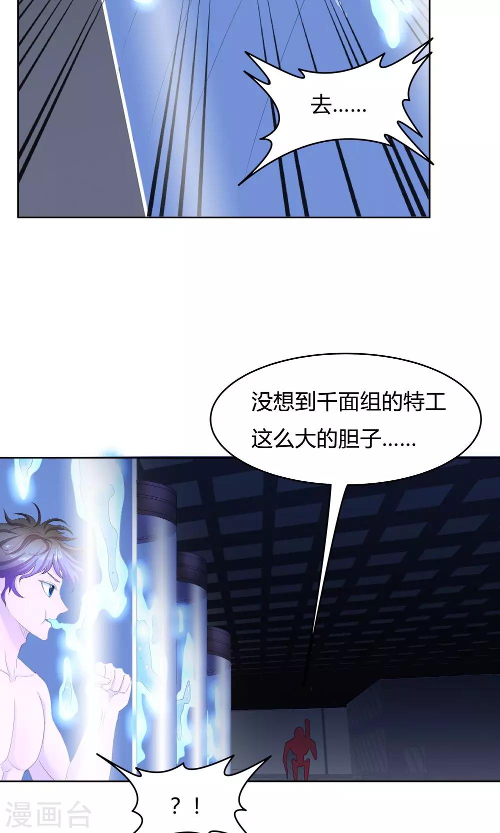 第41话-第41话