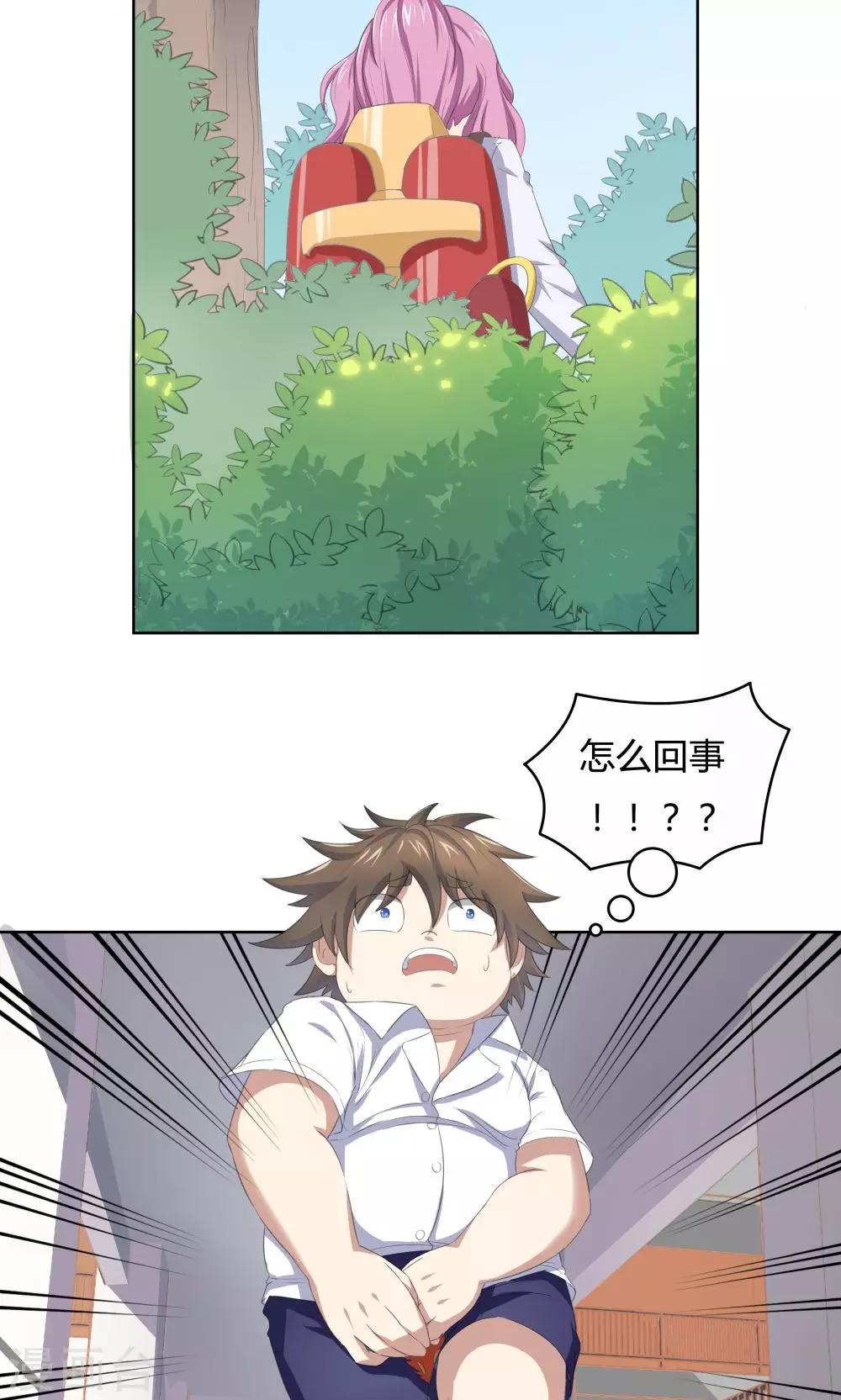 第43话-第43话
