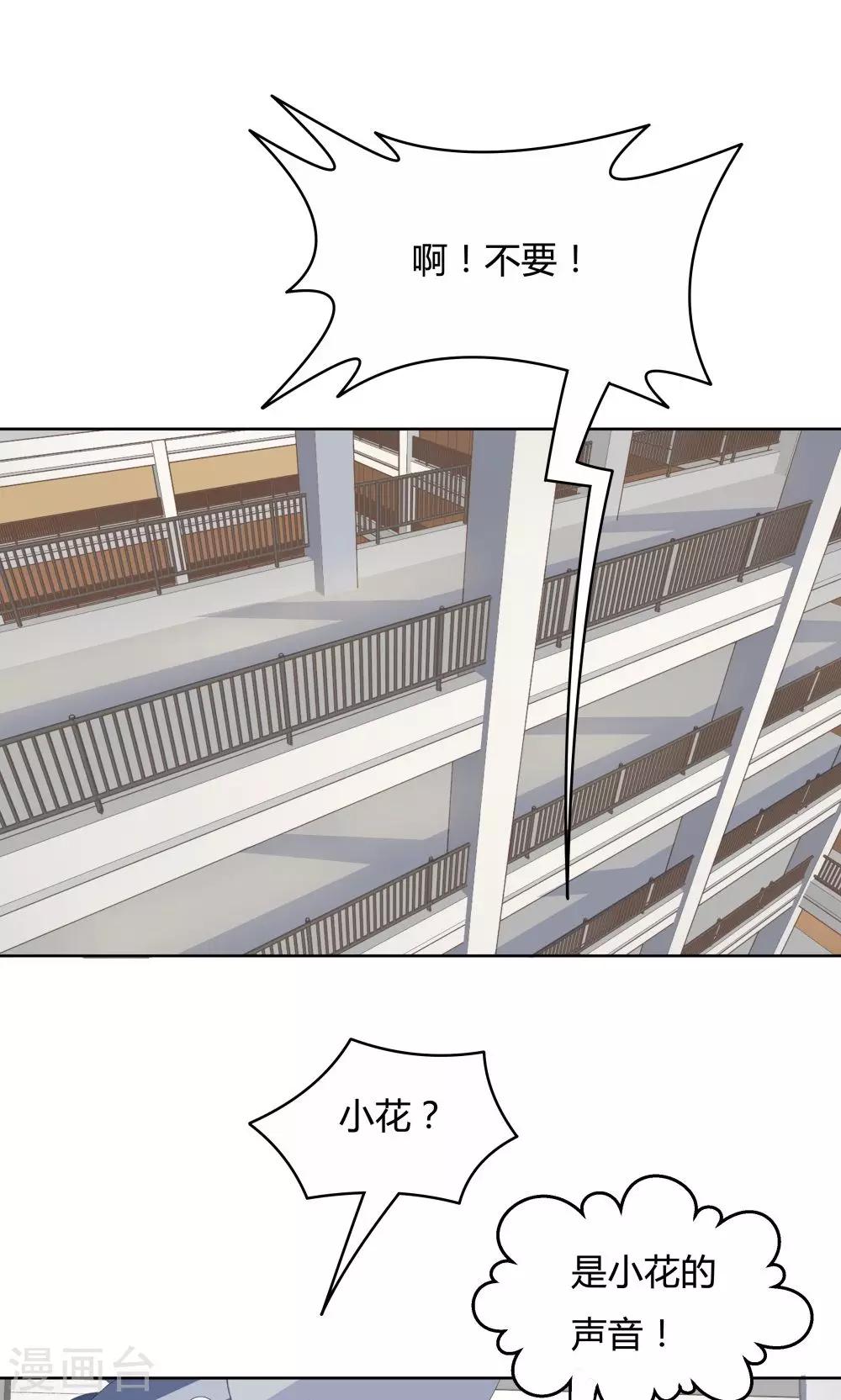 第43话-第43话