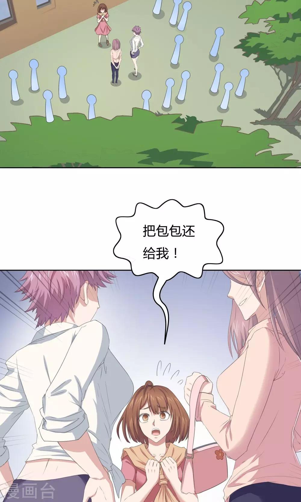 第43话-第43话