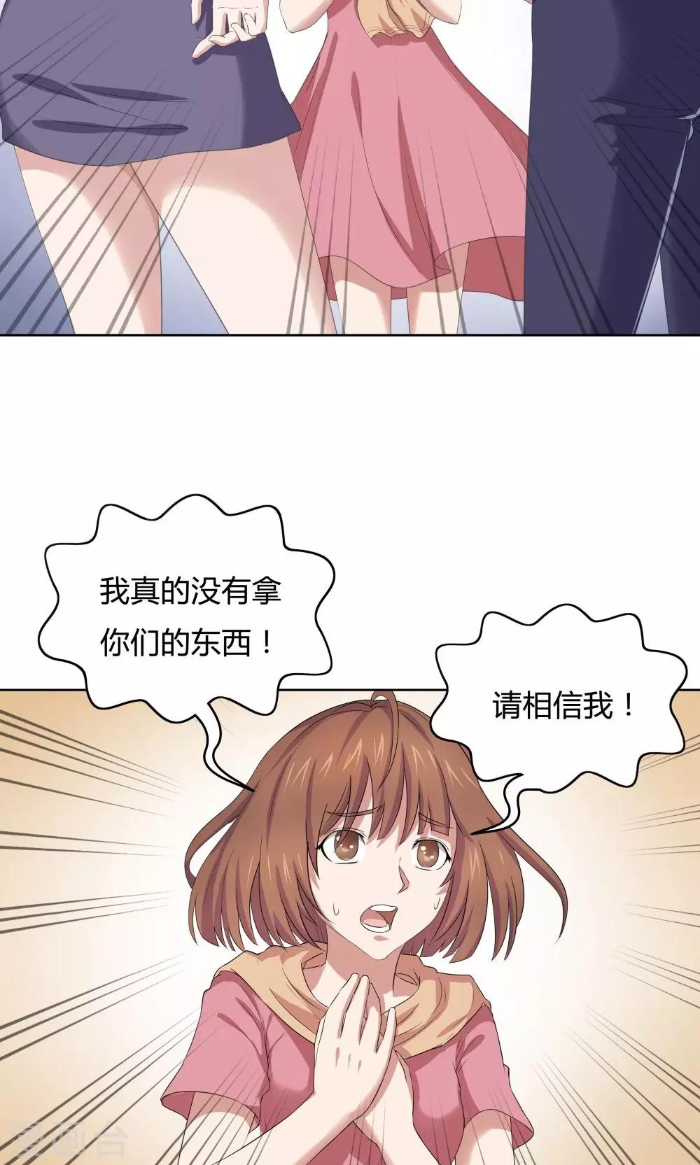 第43话-第43话