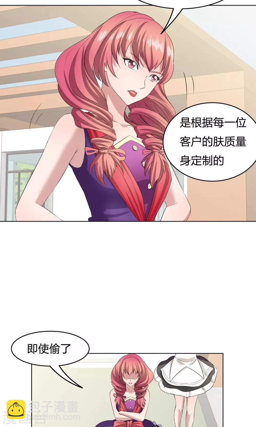 第45话-第45话