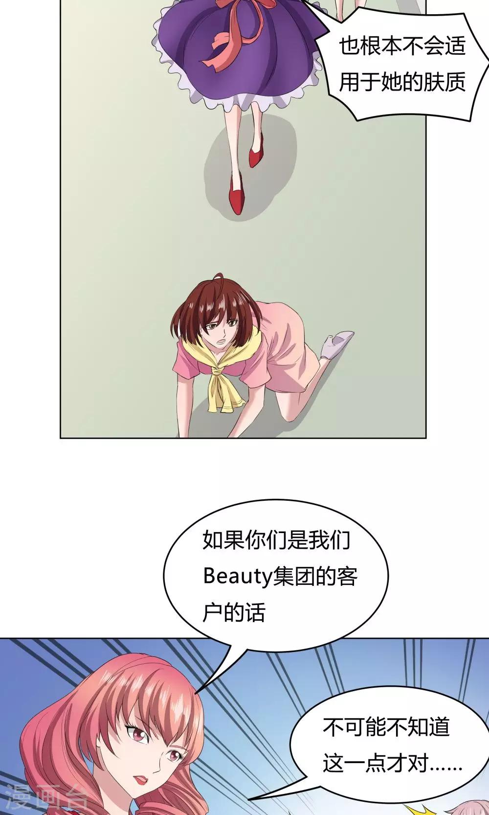 第45话-第45话