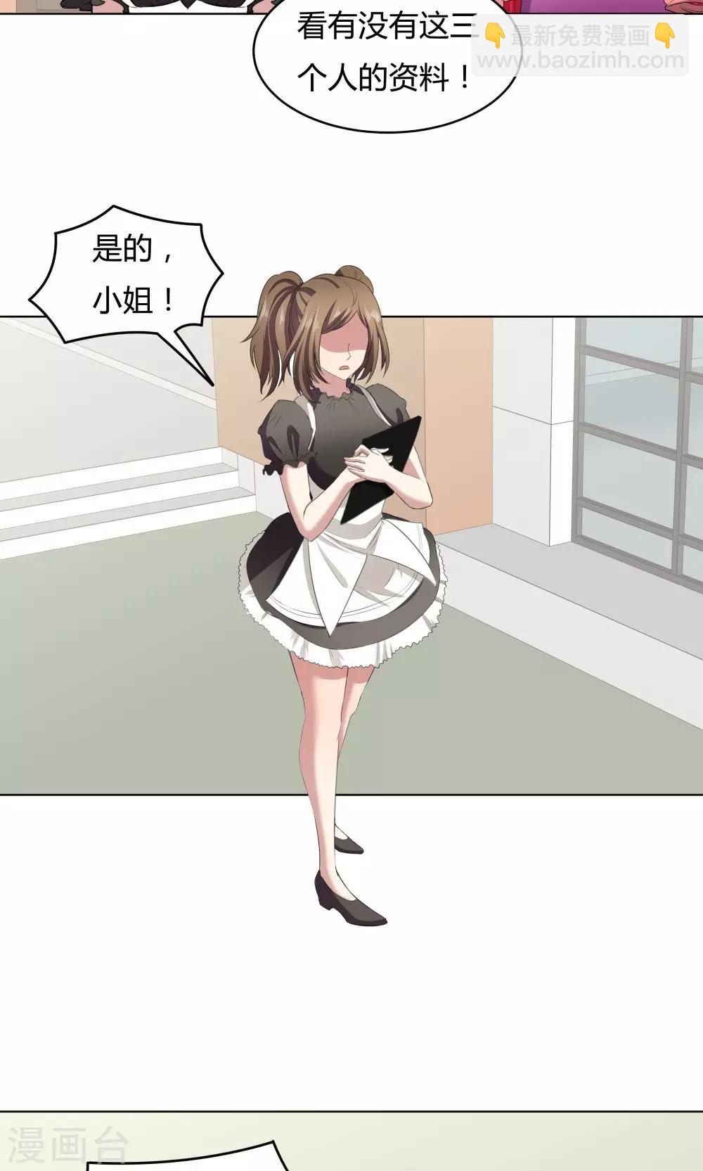 第45话-第45话