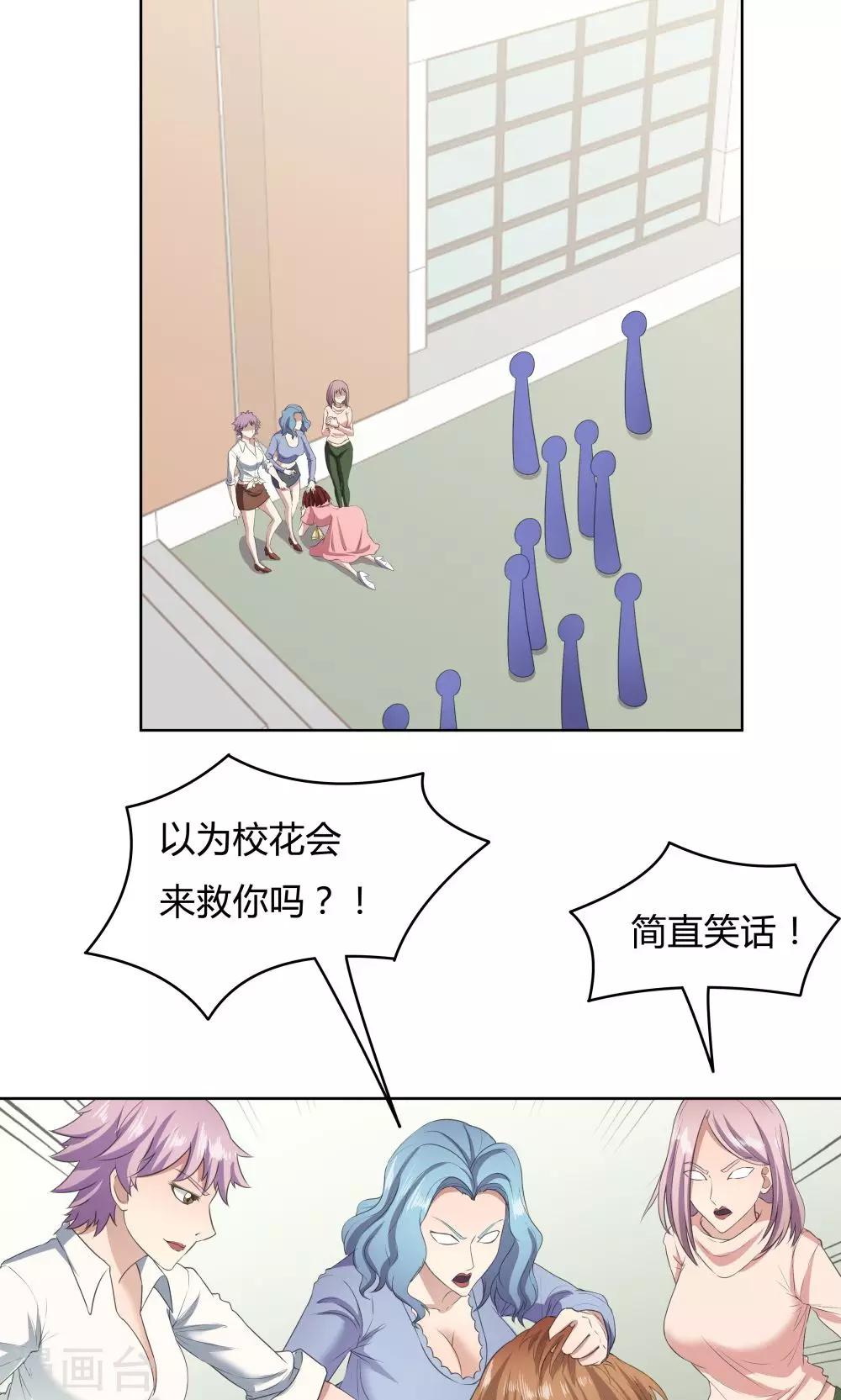 第45话-第45话