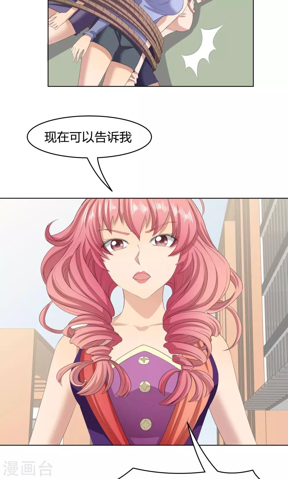 第45话-第45话