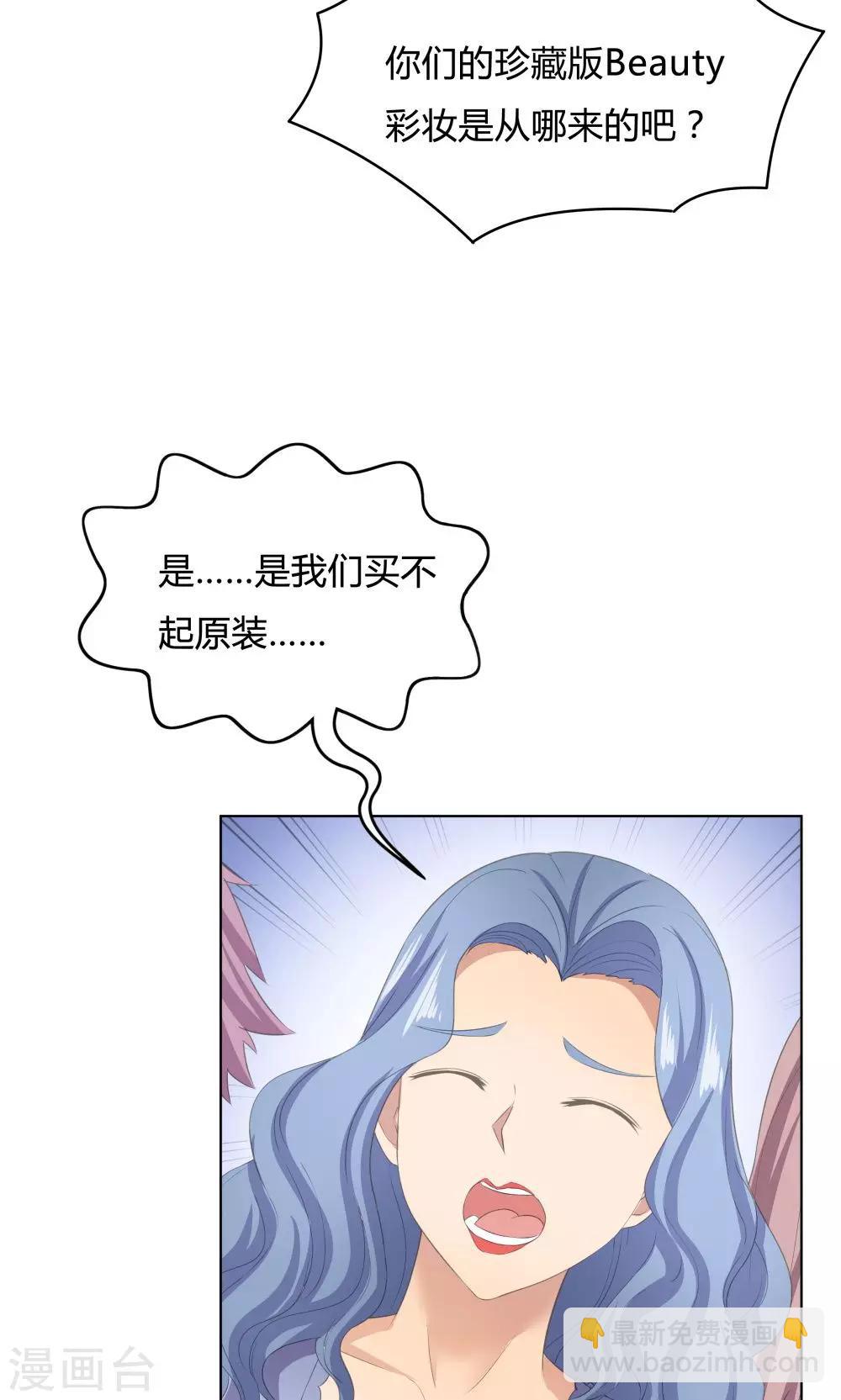 第45话-第45话