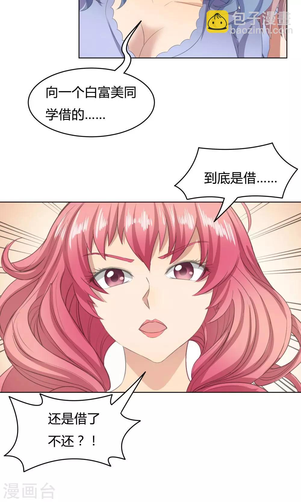 第45话-第45话