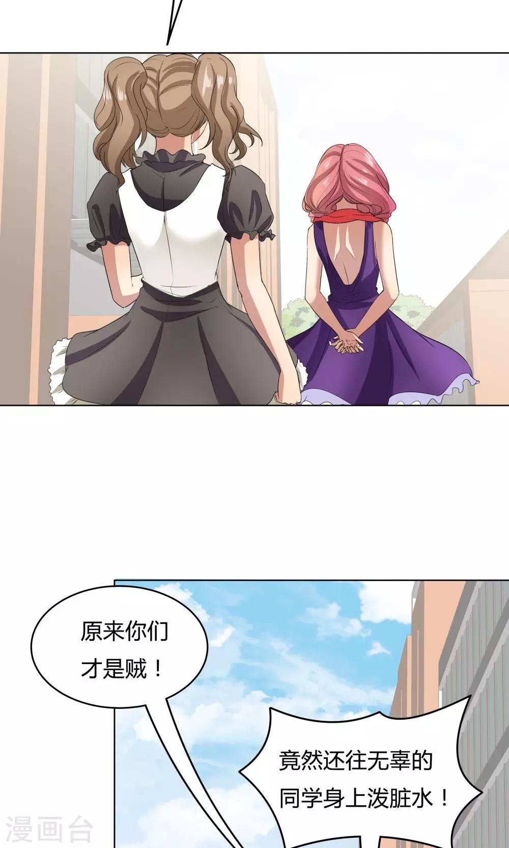 第45话-第45话