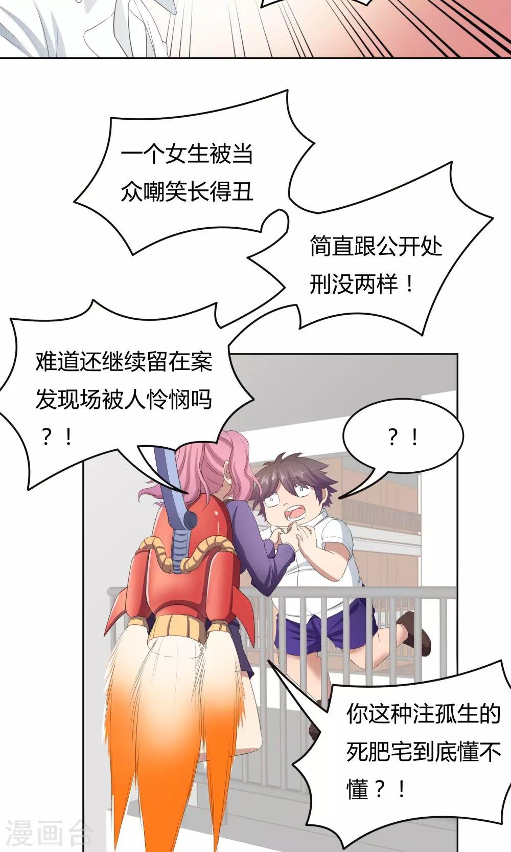 第45话-第45话