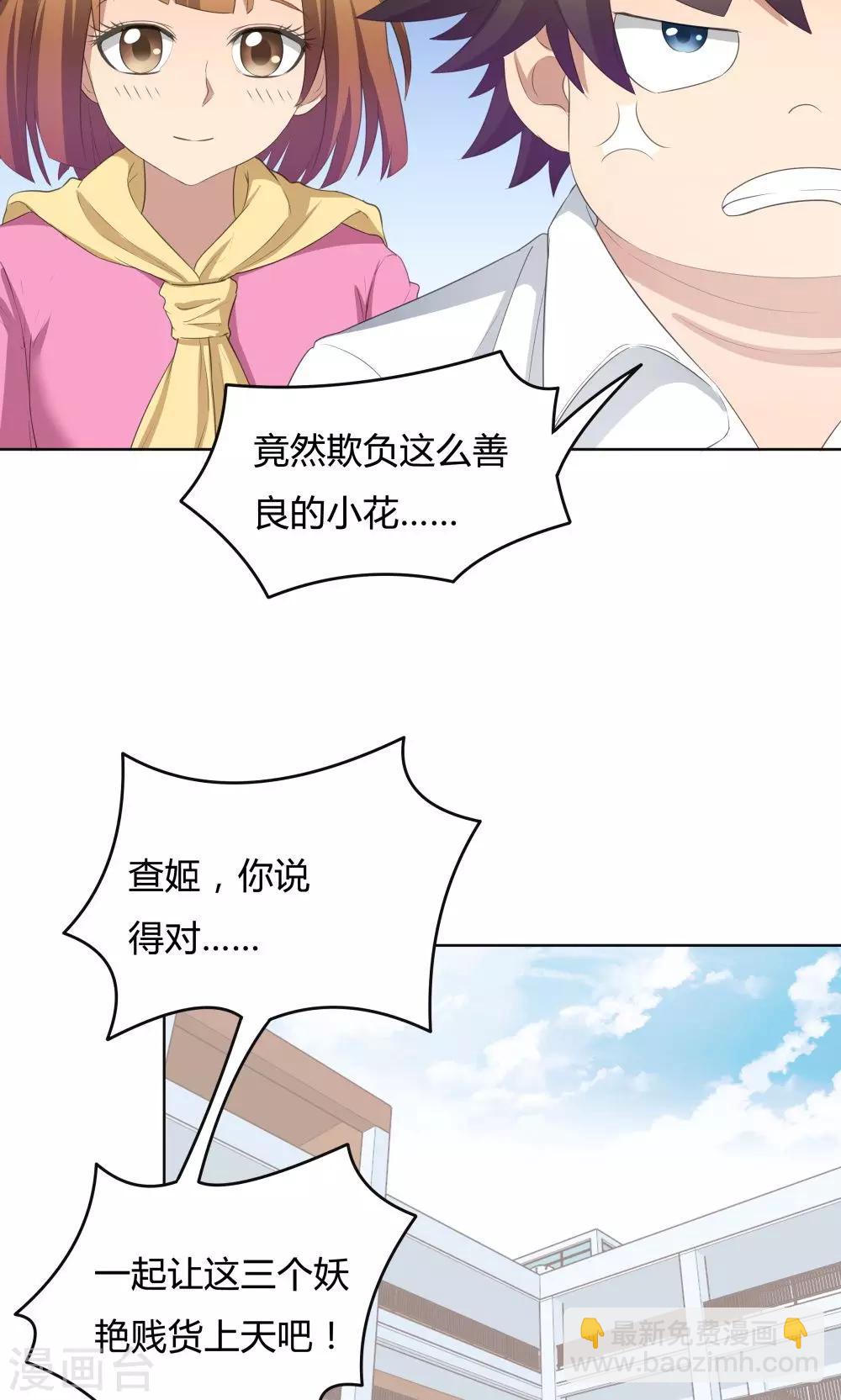 第45话-第45话