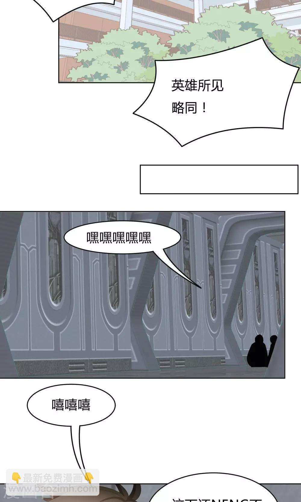 第45话-第45话
