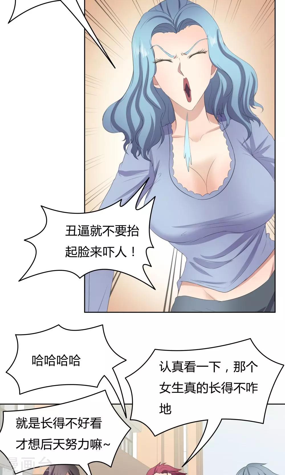 第45话-第45话