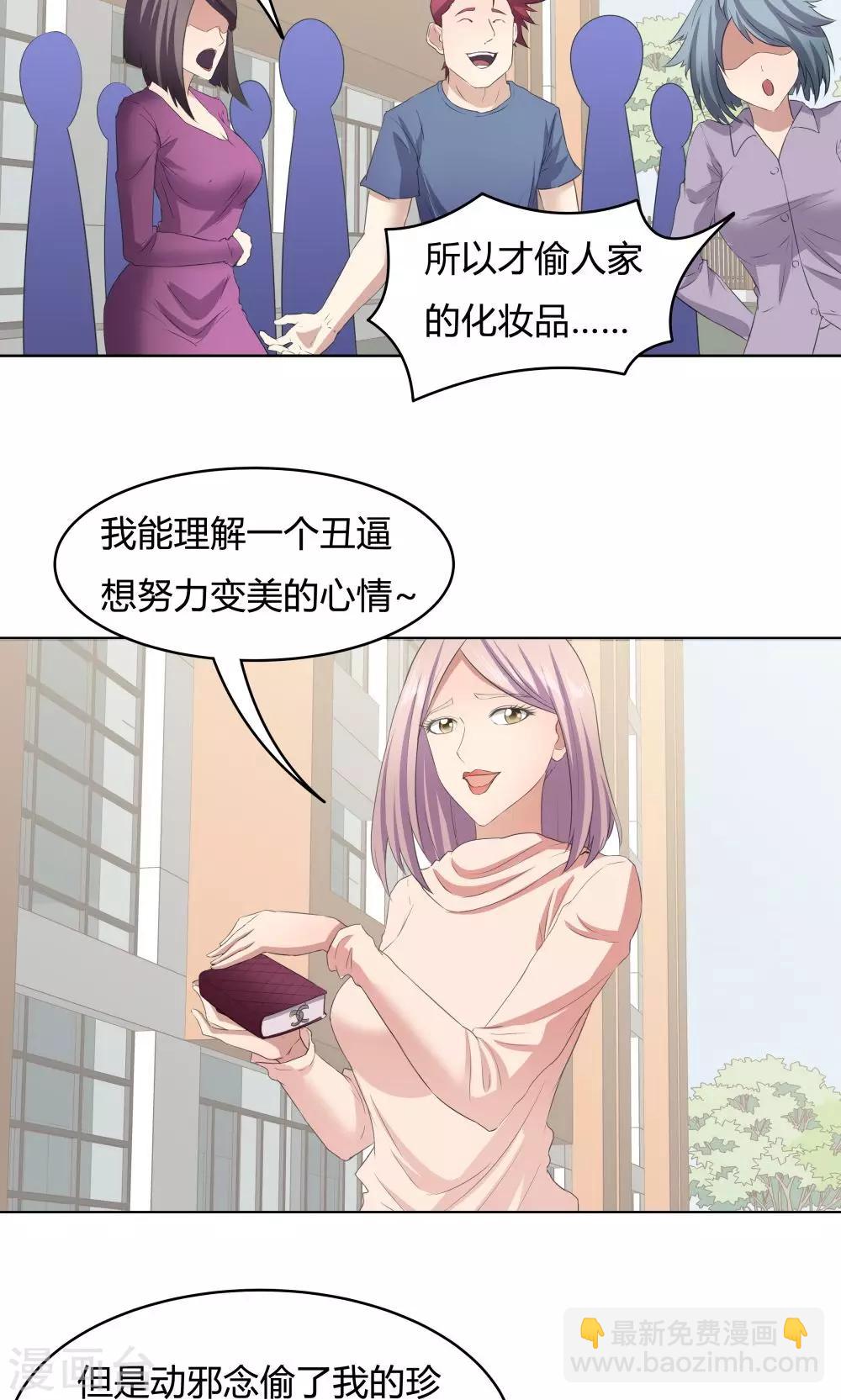 第45话-第45话