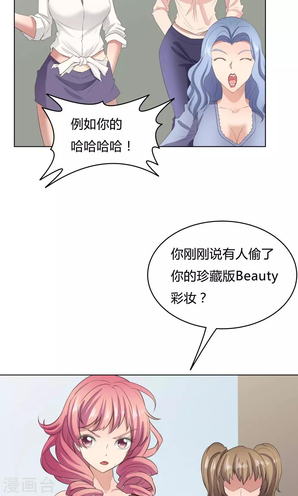 第45话-第45话