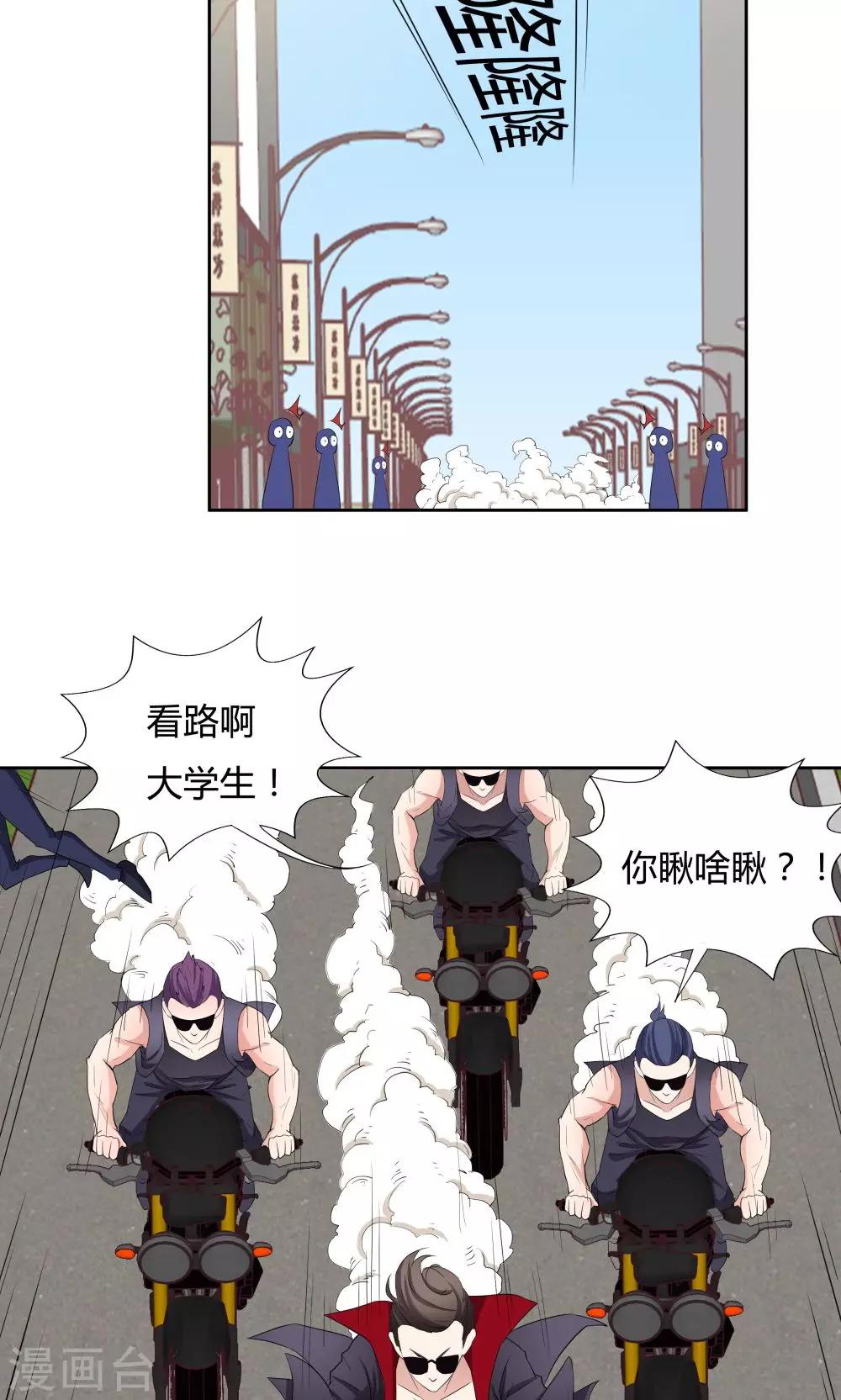 第47话-第47话