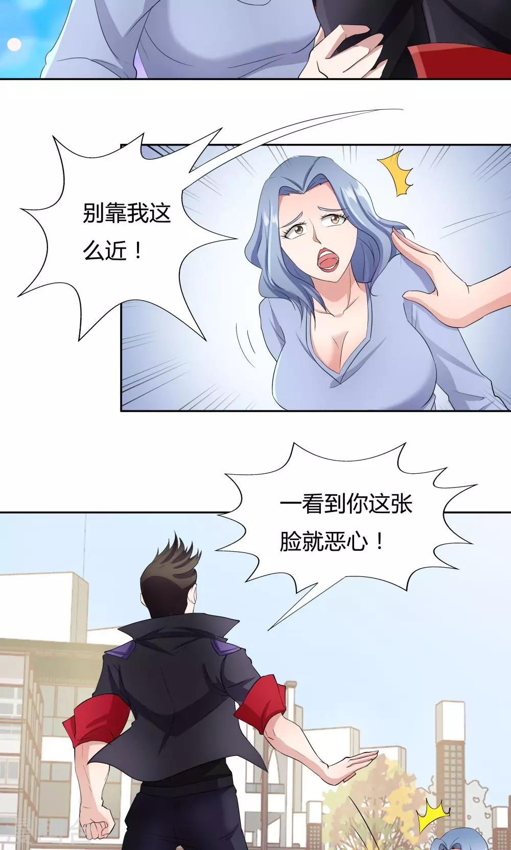 第47话-第47话