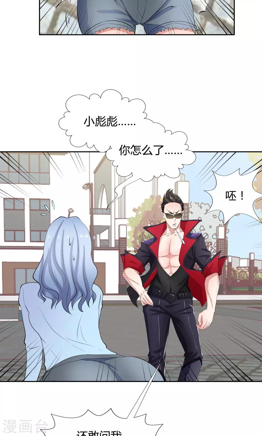 第47话-第47话