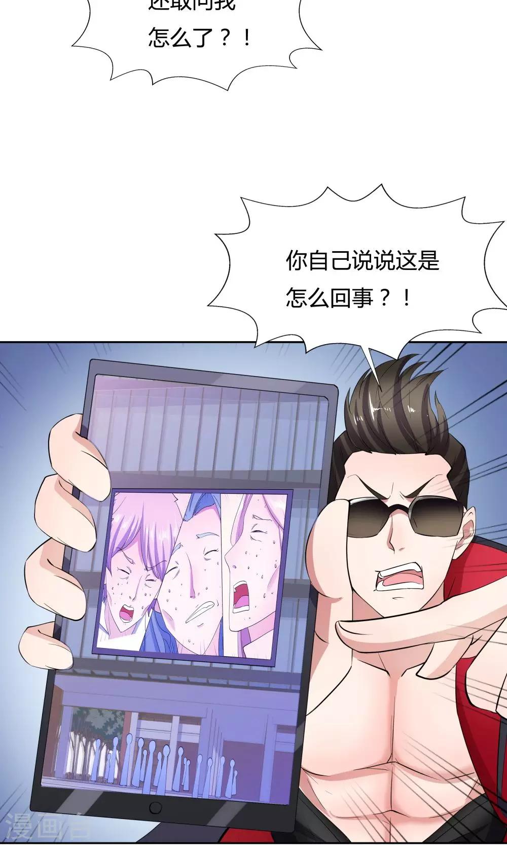 第47话-第47话