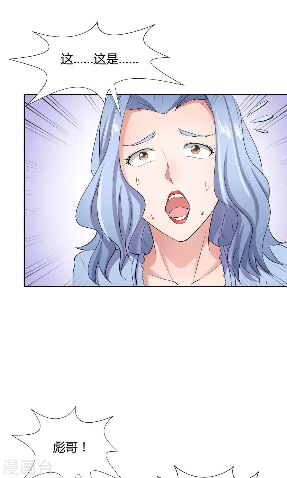 第47话-第47话