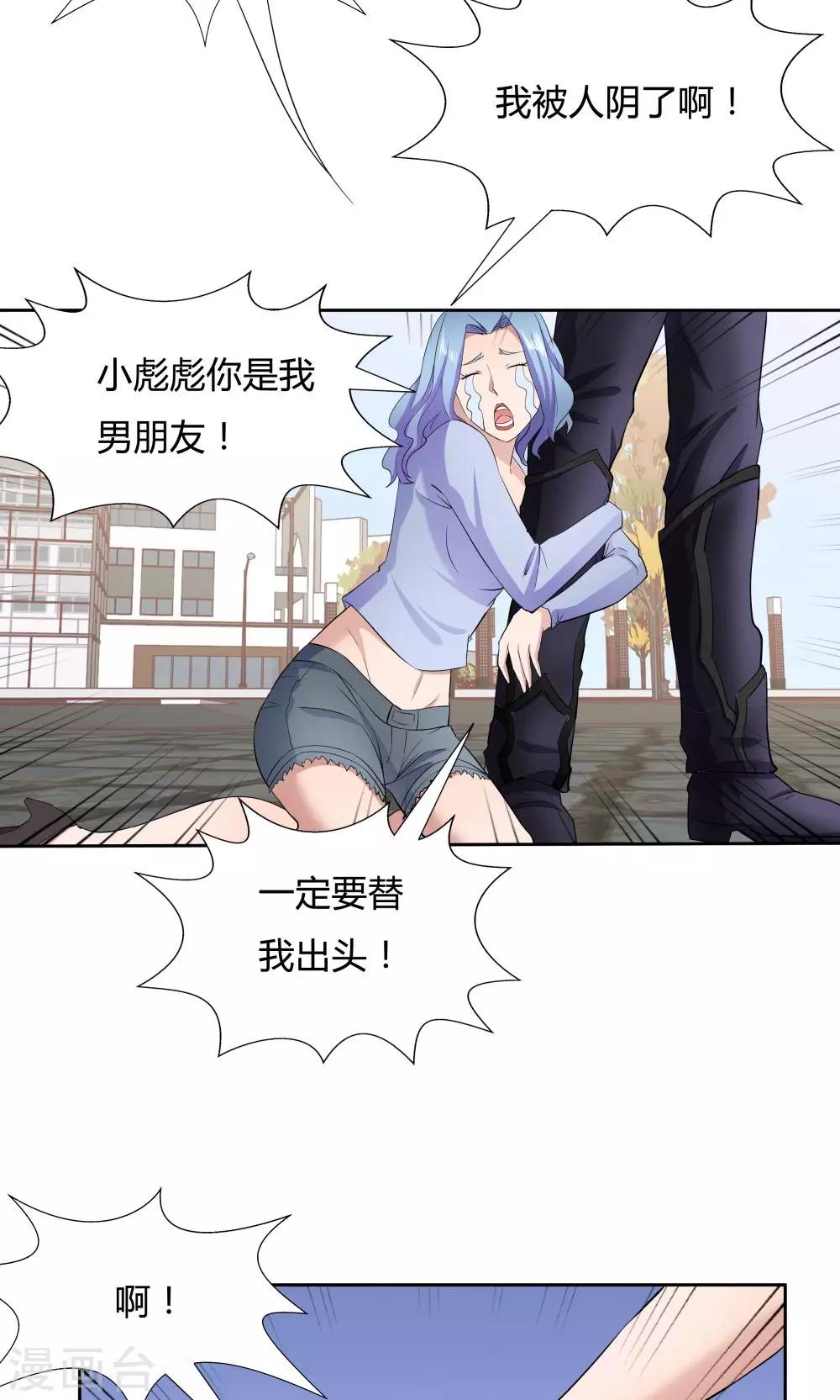 第47话-第47话