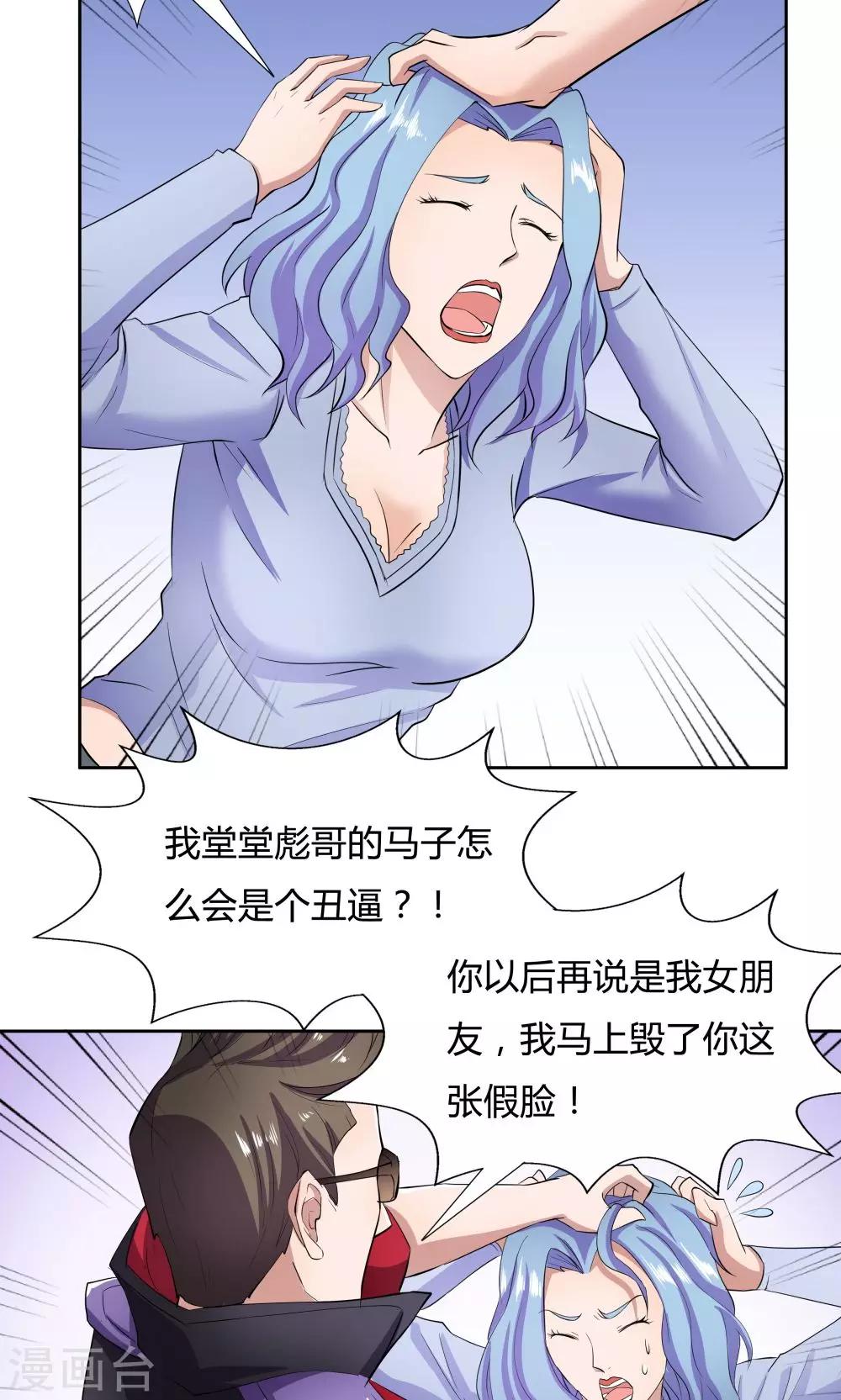 第47话-第47话
