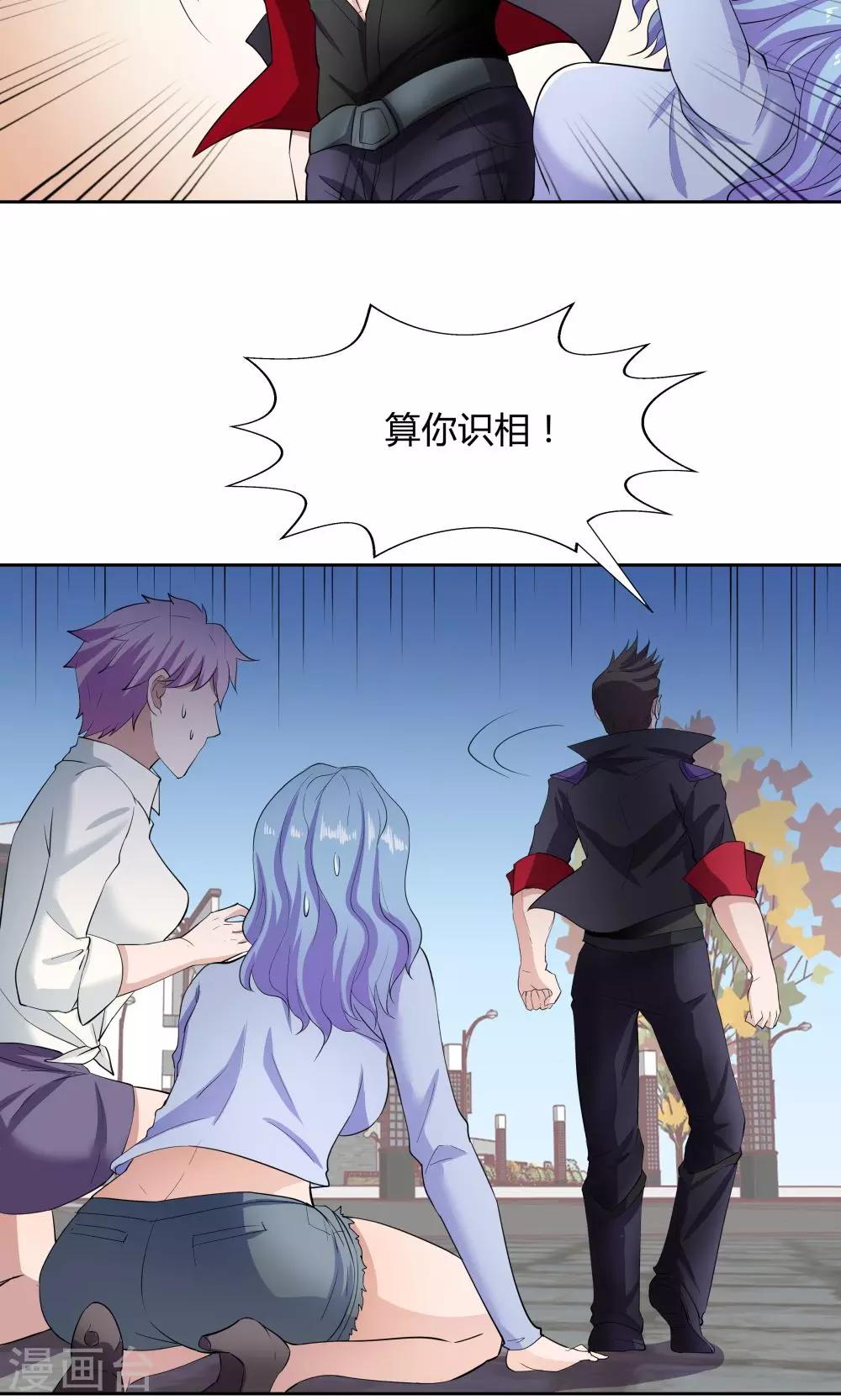 第47话-第47话