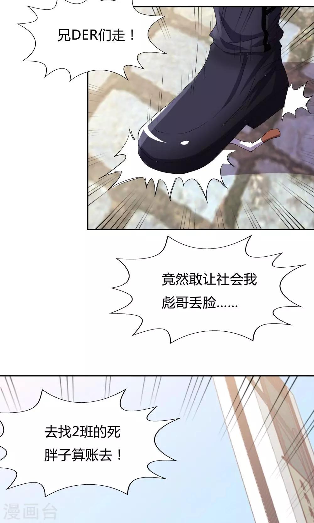 第47话-第47话
