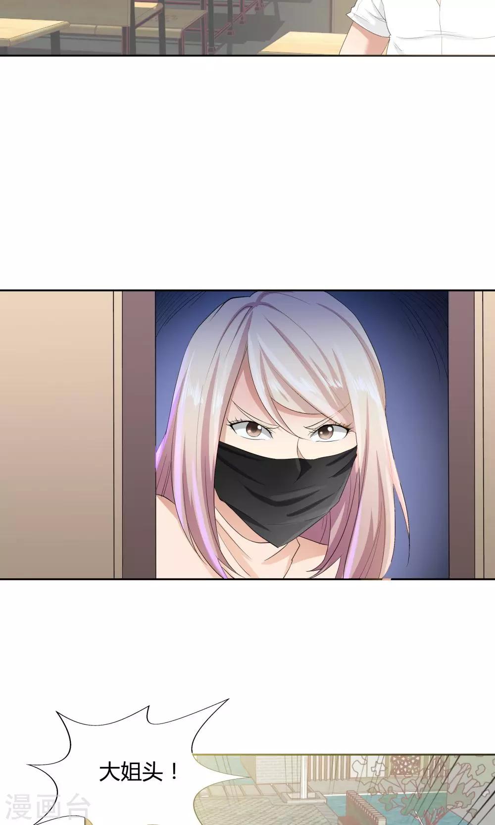 第47话-第47话