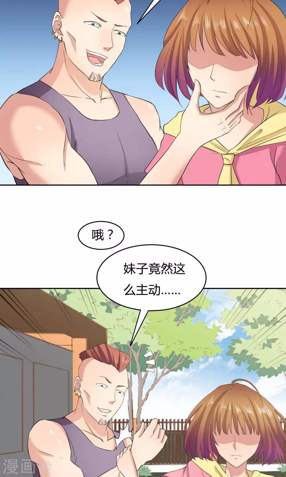 第49话-第49话