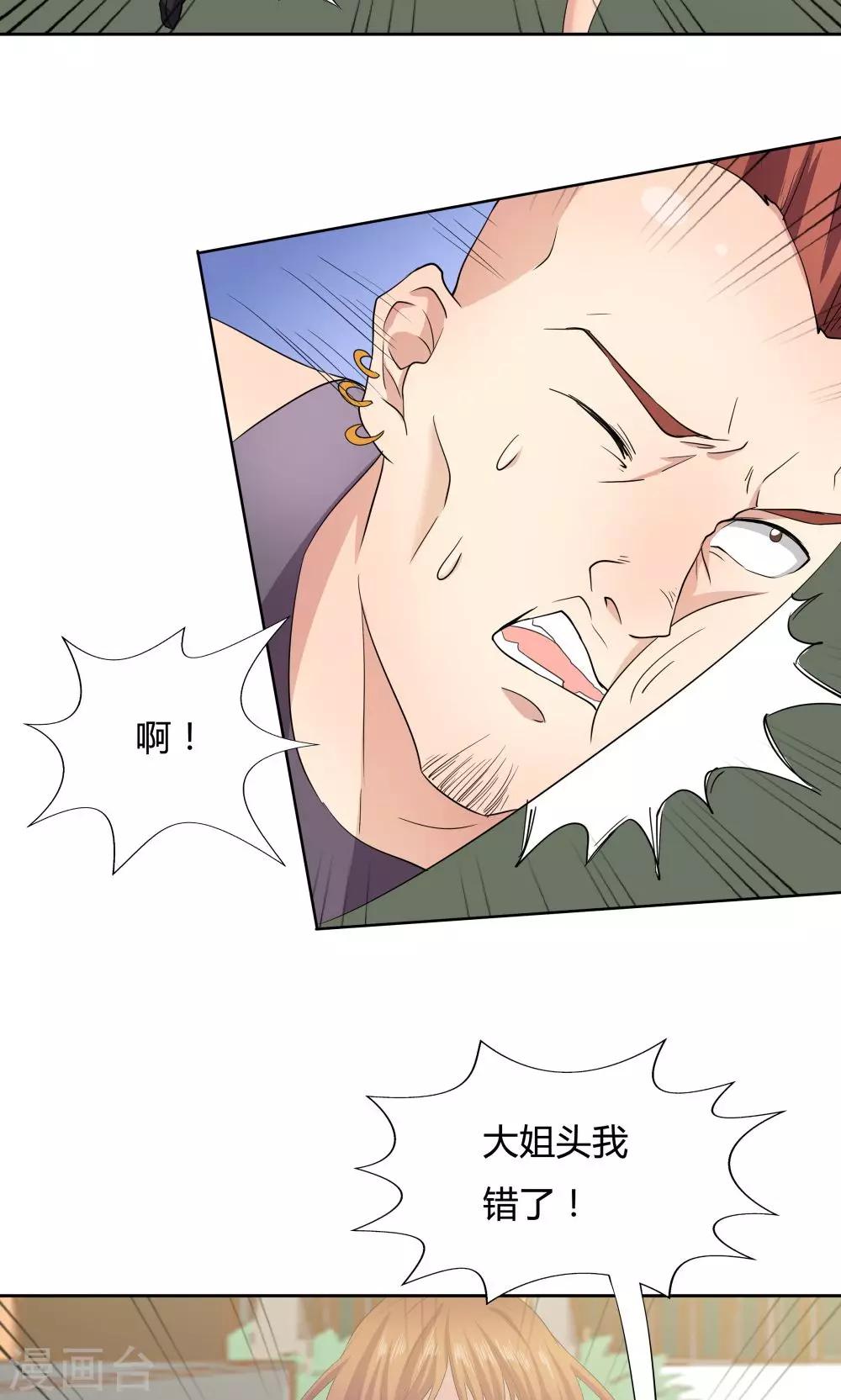 第49话-第49话