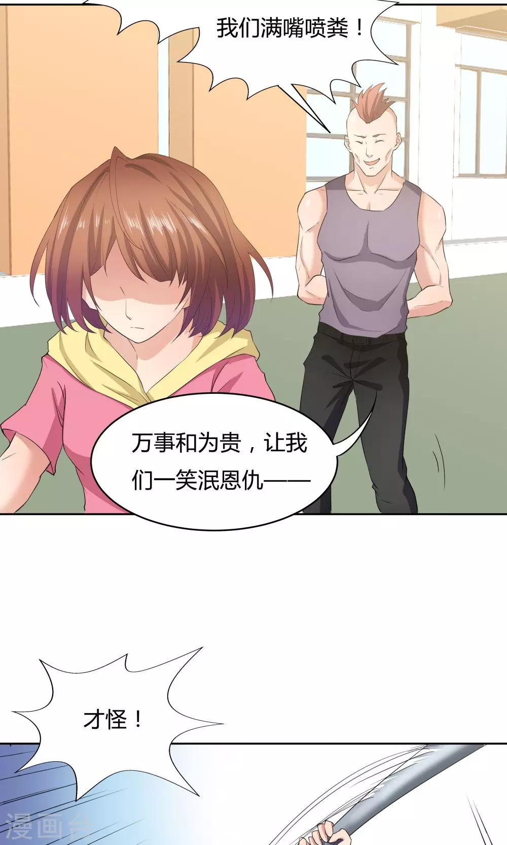 第49话-第49话
