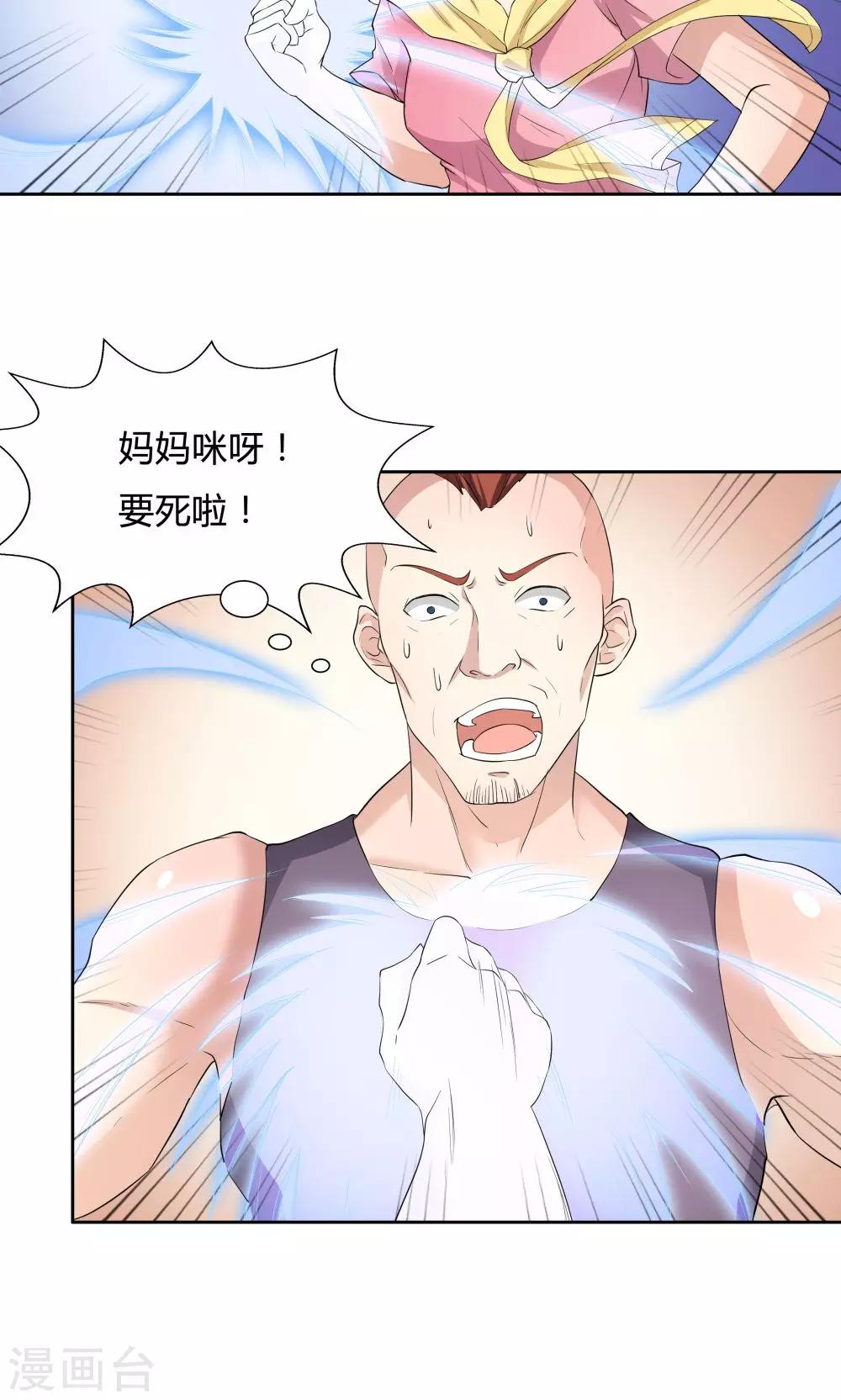第49话-第49话