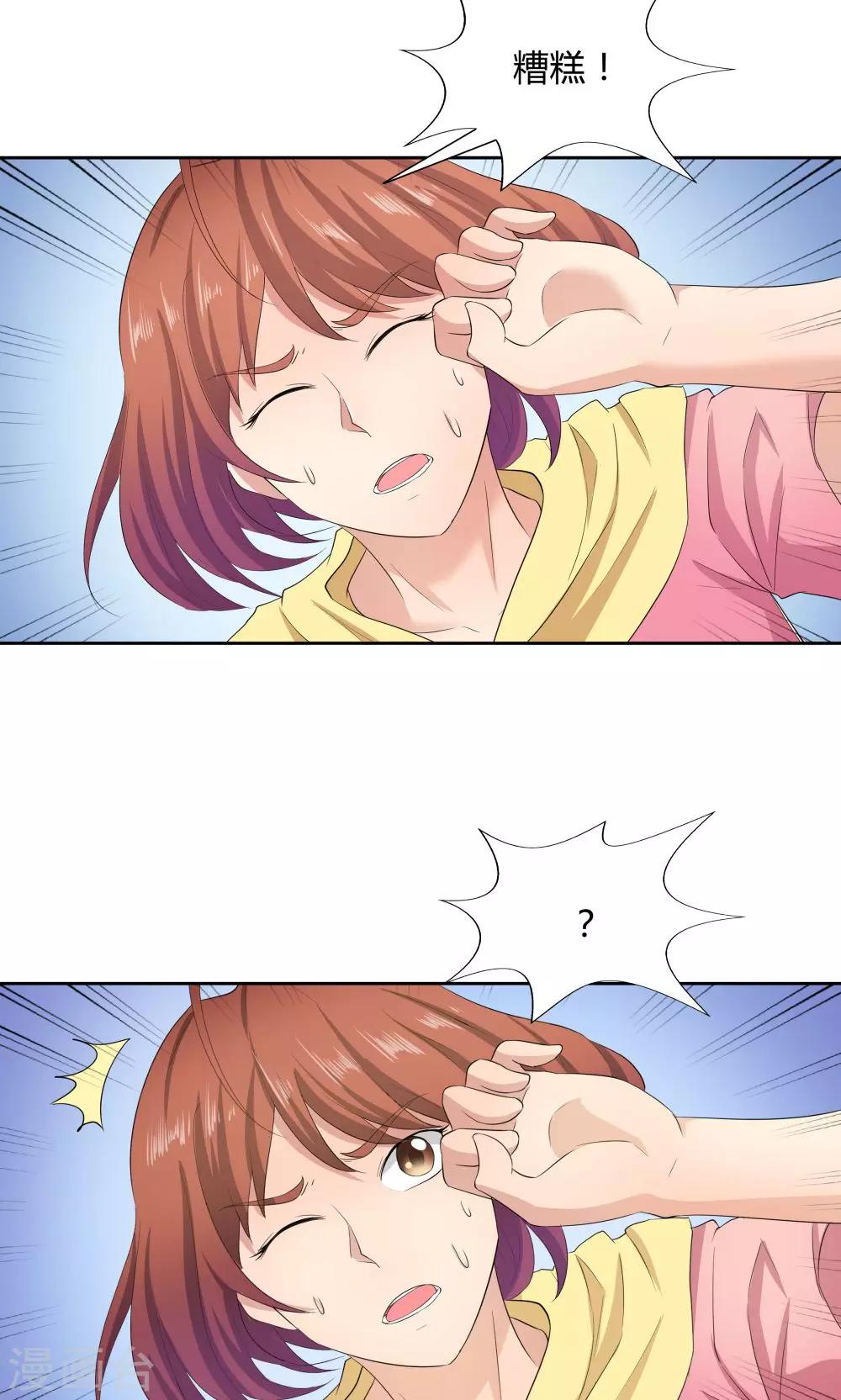 第49话-第49话