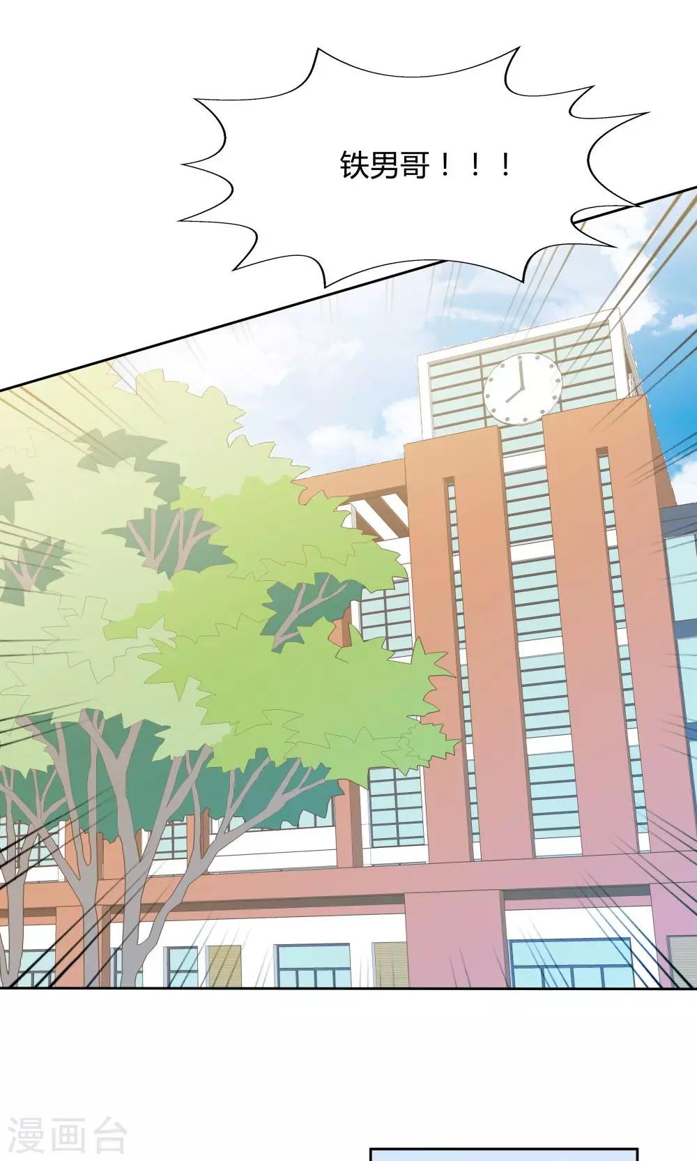 第49话-第49话