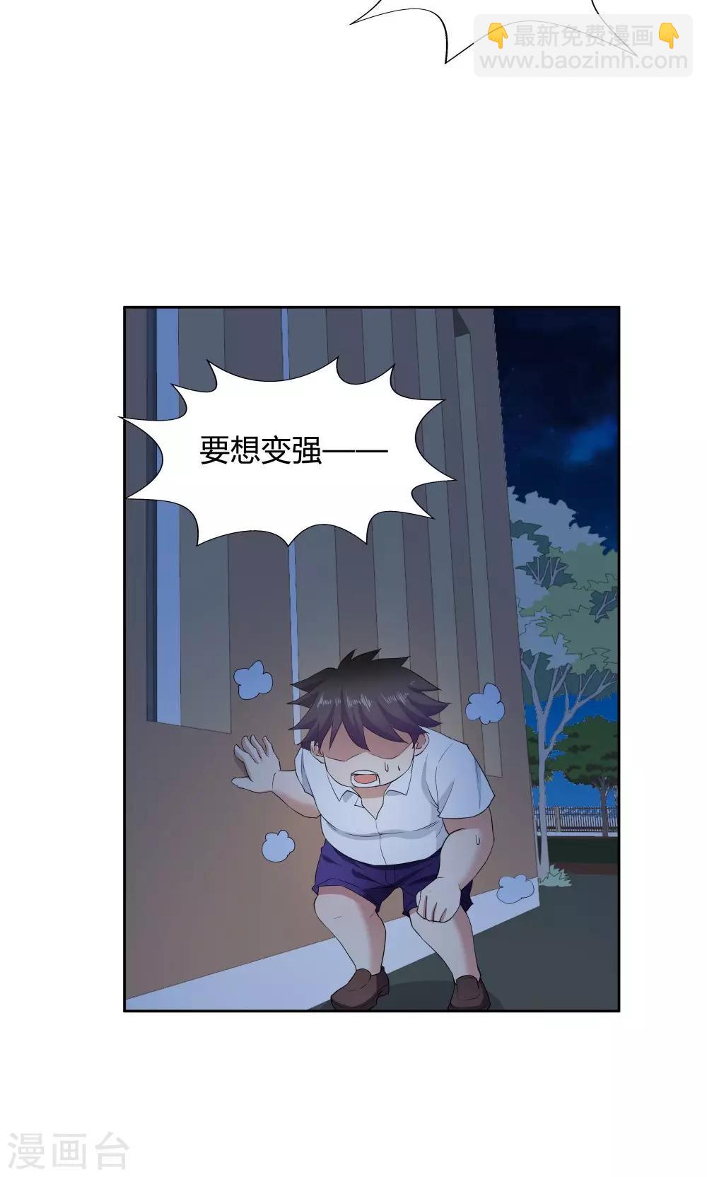 第51话-第51话