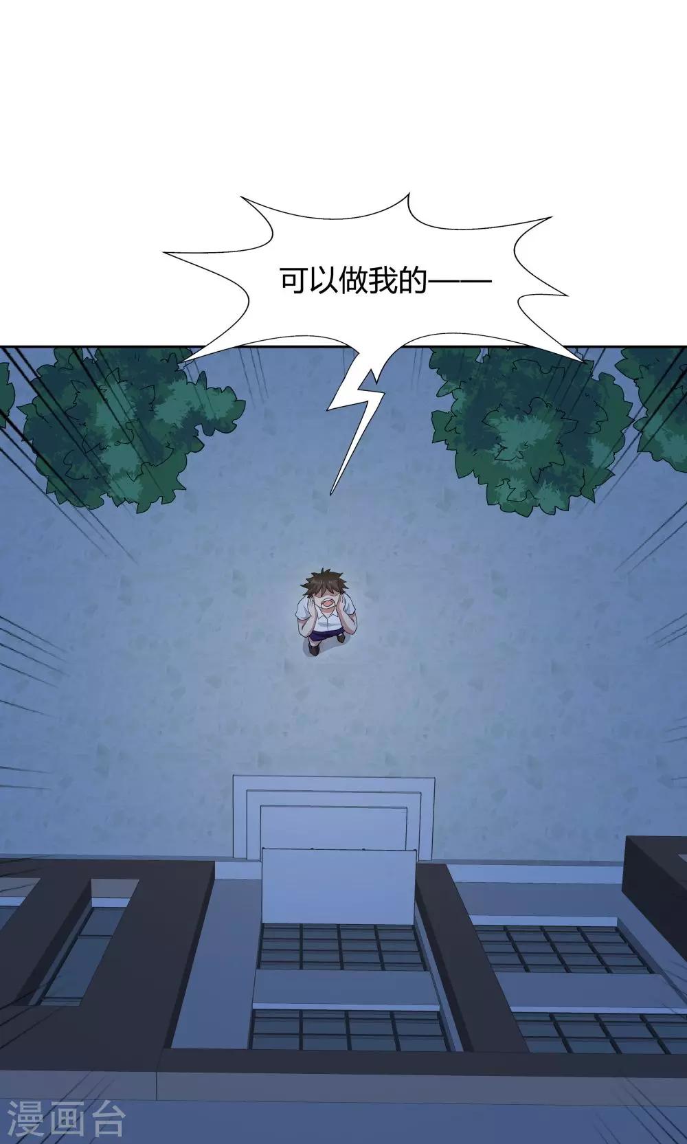 第51话-第51话